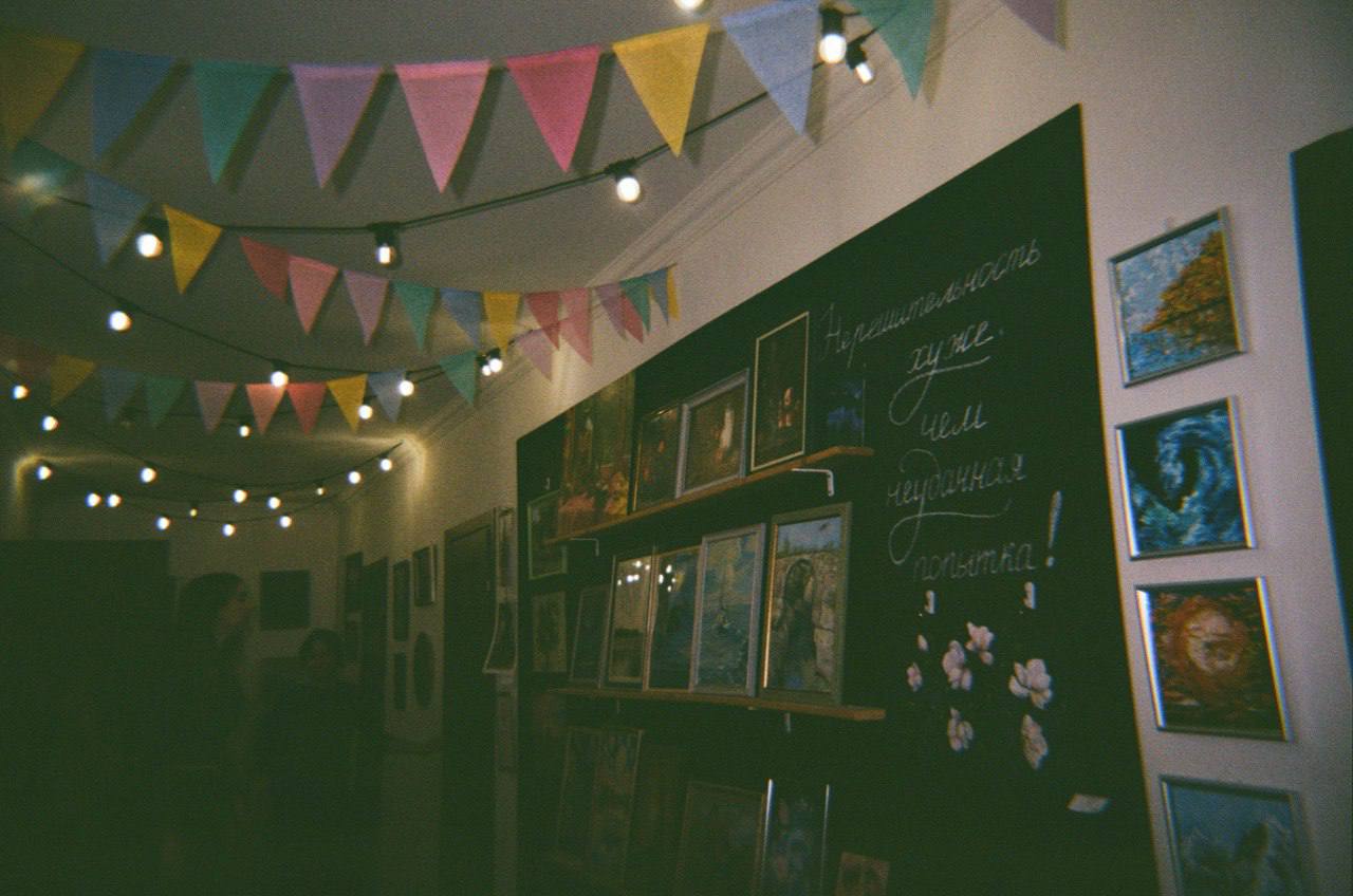 Команда, улица, Казань